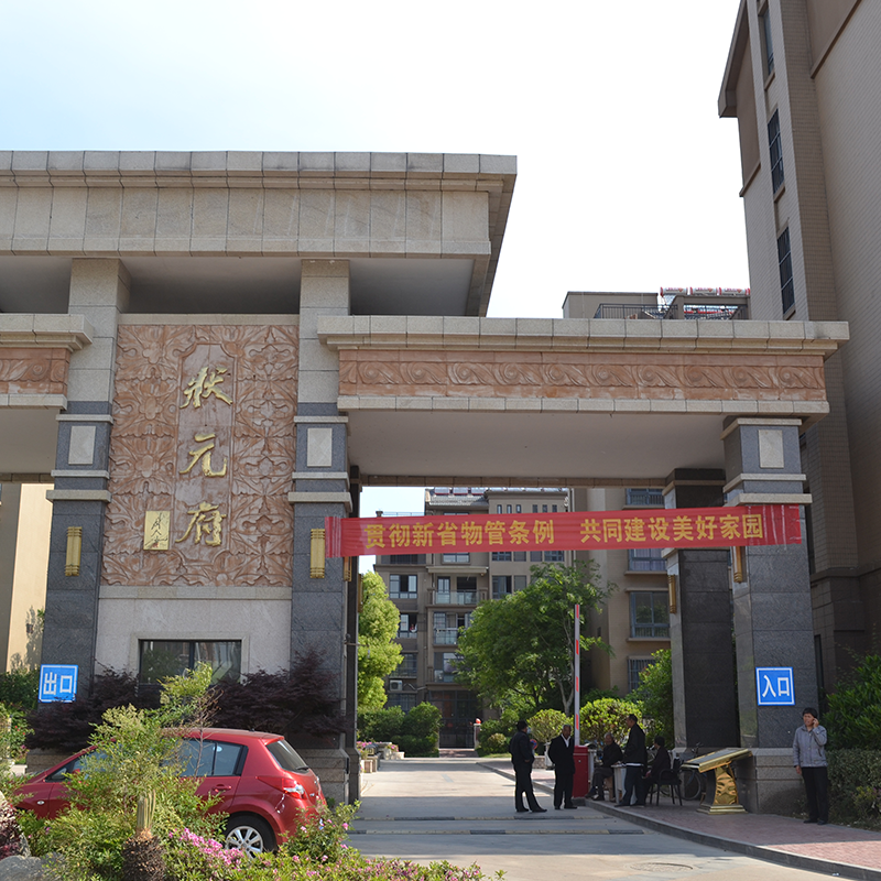 淮安管桩施工——状元府小区